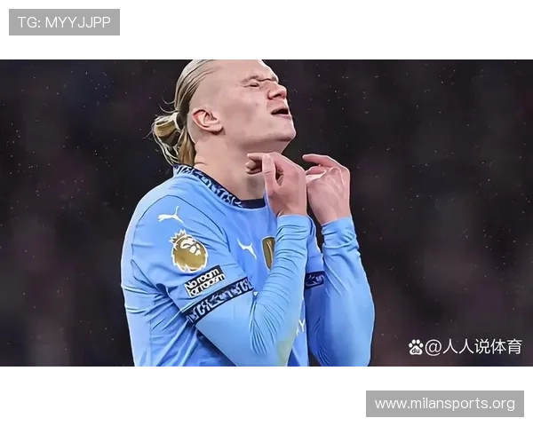 曼城不满哈兰德缺乏硬仗表现 3500万欧引进法国国脚前锋