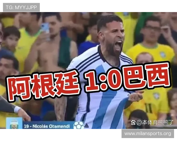 球迷骚乱致比赛中断 一名球员突然倒地 官方发布伤情通报