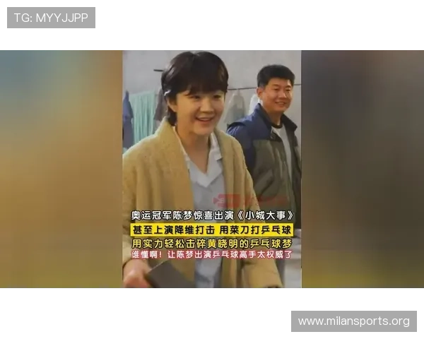 是谁让陈梦大方示爱初次相遇纯净甜空气弥漫干净且纯洁空气都是甜甜味道