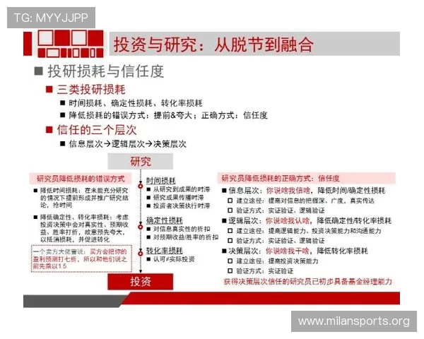 以高阶思维为核心的百家乐盘口策略深度对比与实战解析方法论探讨