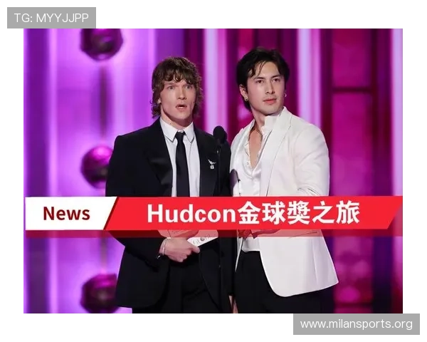 金球奖与VAR再度对决 经典瞬间重现引发热议