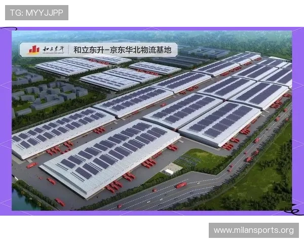 东升国际引领创新发展，打造全球化商业新高地与智慧产业未来