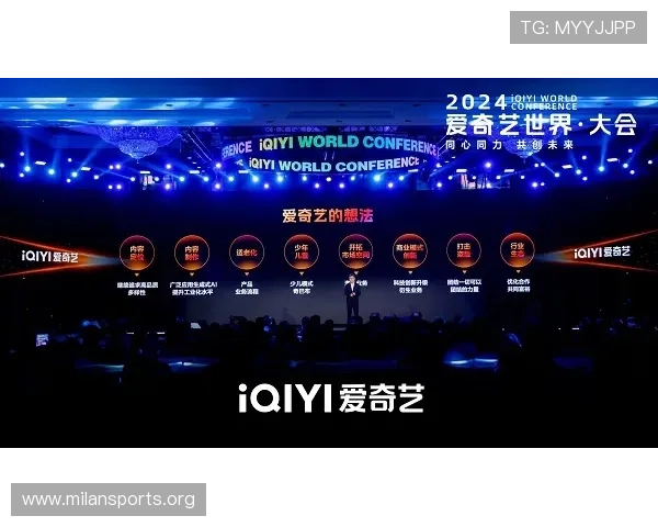 必贏亚洲助力全球体育娱乐行业创新发展与市场拓展新机遇