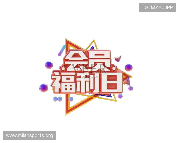 fun88乐天堂最新优惠活动全解析及会员专属福利攻略