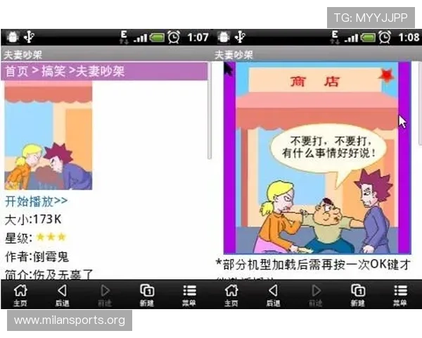 bet365详细注册步骤与新手快速入门完整指南