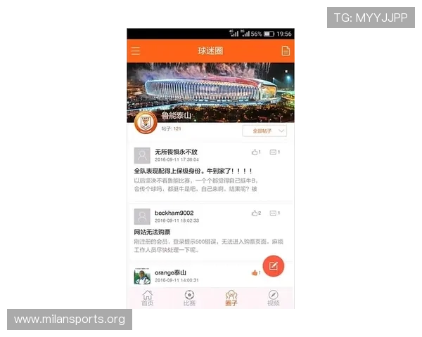 亚博体育APP打造沉浸式赛事体验让球迷畅享精彩互动直播服务 亚博体育APP打造沉浸式赛事体验让球迷畅享精彩互动直播服务