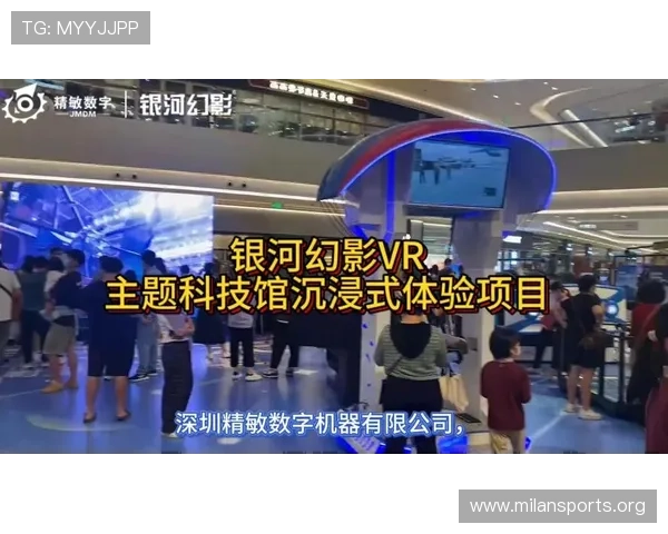 幻影体育引领沉浸式赛事互动体验打造年轻用户运动娱乐新生态平台 幻影体育引领沉浸式赛事互动体验打造年轻用户运动娱乐新生态平台