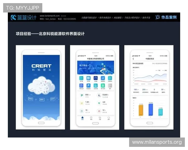 OD体育引领数字时代体育娱乐新潮流探索创新发展与用户体验升级